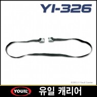 YI-326 도어 보조 벨트(1개)